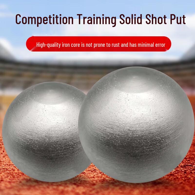 

Lizhan Athletic Throwing Balls