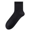 Men's Spring and Autumn Pure Cotton Anti-odor and Sweat-absorbing Boneless Socks, Autumn and Winter Solid-color Socks Trend