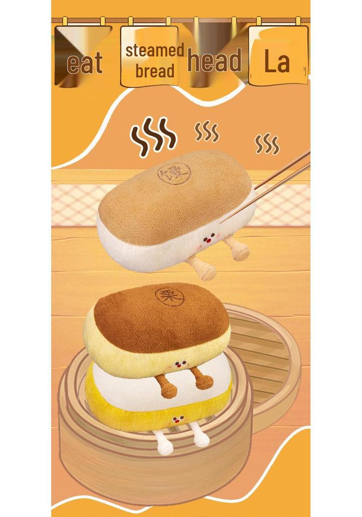Adorable Mantou Shaped Plush Pillow - Soft Doll Cushion for Office & Home Decor