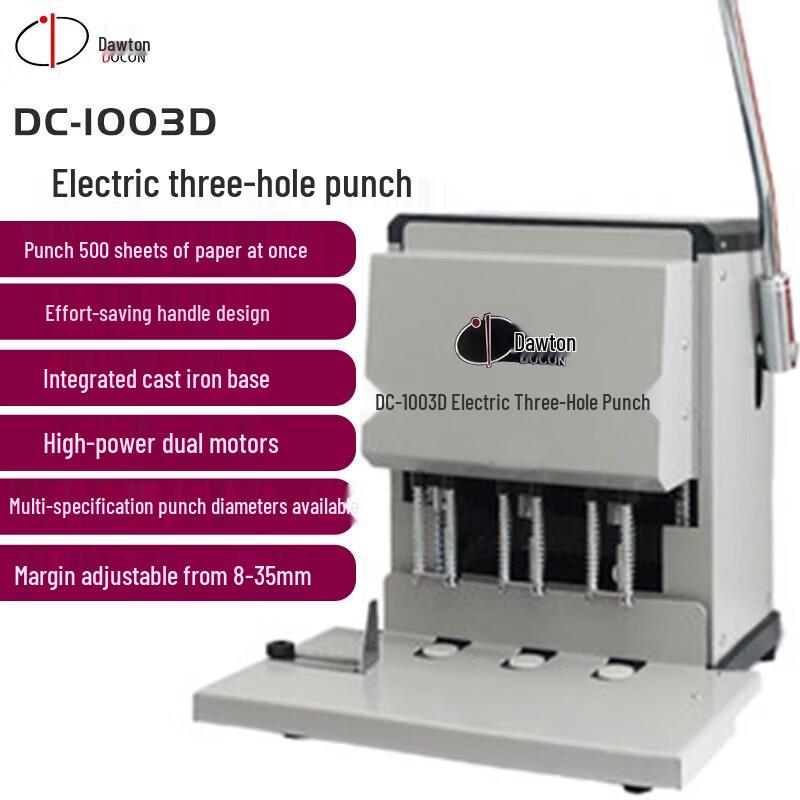 Электрическая трехдырочная перфорационно-брошюровочная машина DOCON DC-1003D