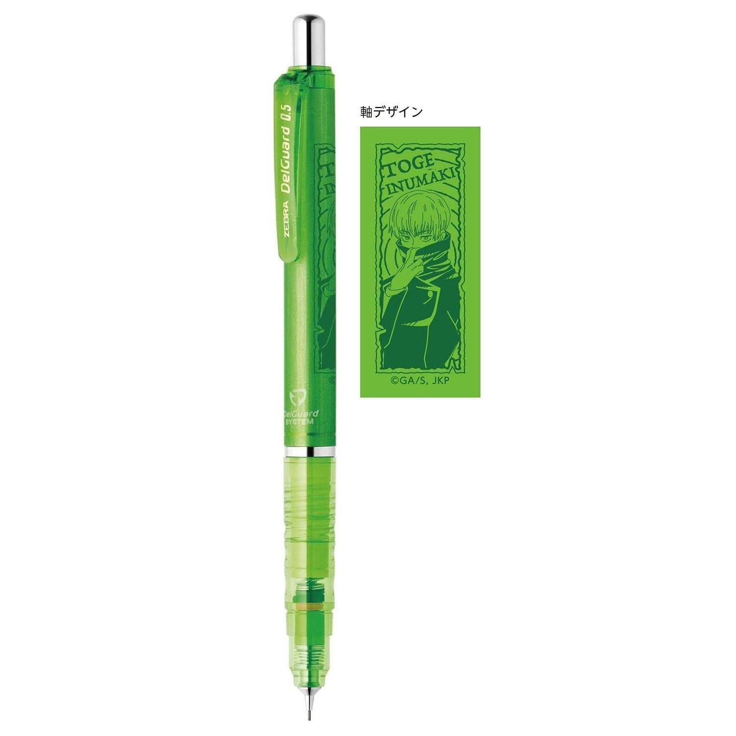 KADOKAWA Jujutsu Kaisen Delguard Mechanical Pencil Inumaki Toge ver.