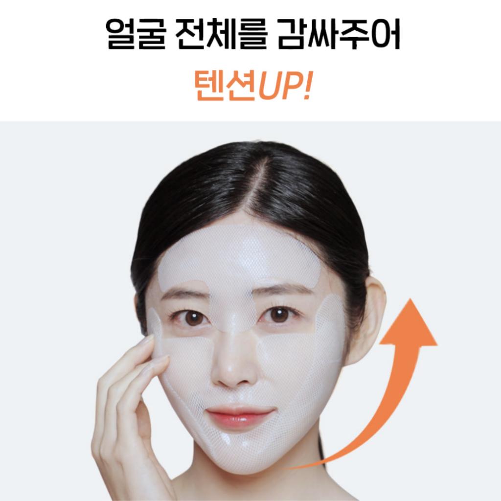 [Revcell] Vita Collagen Full Face Lifting Up Mask 1 Box