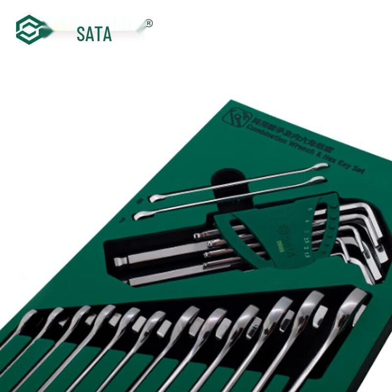 SATA Набор из 23 предметов: полированные комбинированные гаечные ключи и шестигранные ключи, вилка CN (адаптер в комплекте)