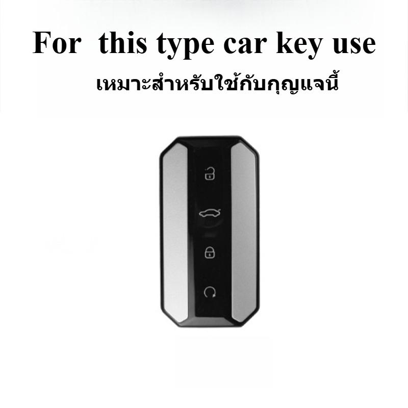 Tpu Remote Car Key Case Cover for Chery Jaecoo 5 Ev 2025 J5 J7 Car Accessories