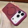 IPhone18PROMAX Skin Matte Magnetic Mobile Phone Case Apple 17 Electroplated Frame Hard Protective Case