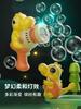 Popular Dinosaur Bubble Blowing Machine Children'S Handheld Gun Electric Fully Automatic Boys And Girls' Toys