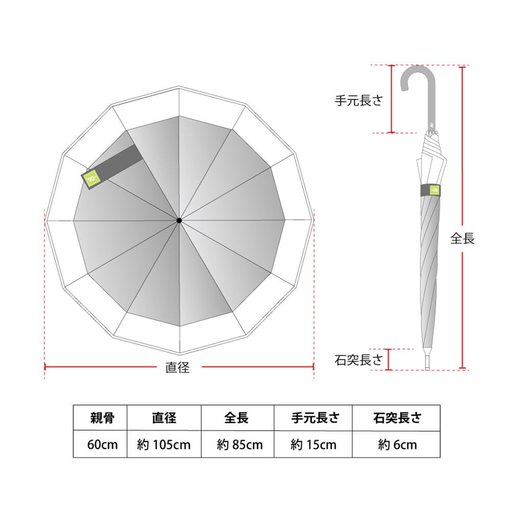 Ogawa 52338 Umbrelă de damă lungă din vinil 12 Zero și Nano Water cu deschidere manuală și husă de siguranță, Umbrelă, Umbrelă, Baleine, 60cm, Violet, Hidrofobă, Tip,