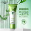 Zhiduo Moisturizing and Softening Aloe Gel