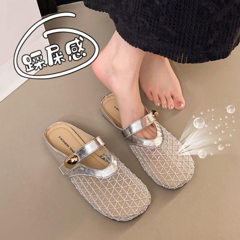 Ultra light French flat bottom mesh breathable bag head half slippers women's summer wear 2025 new non-slip with skirt sandals