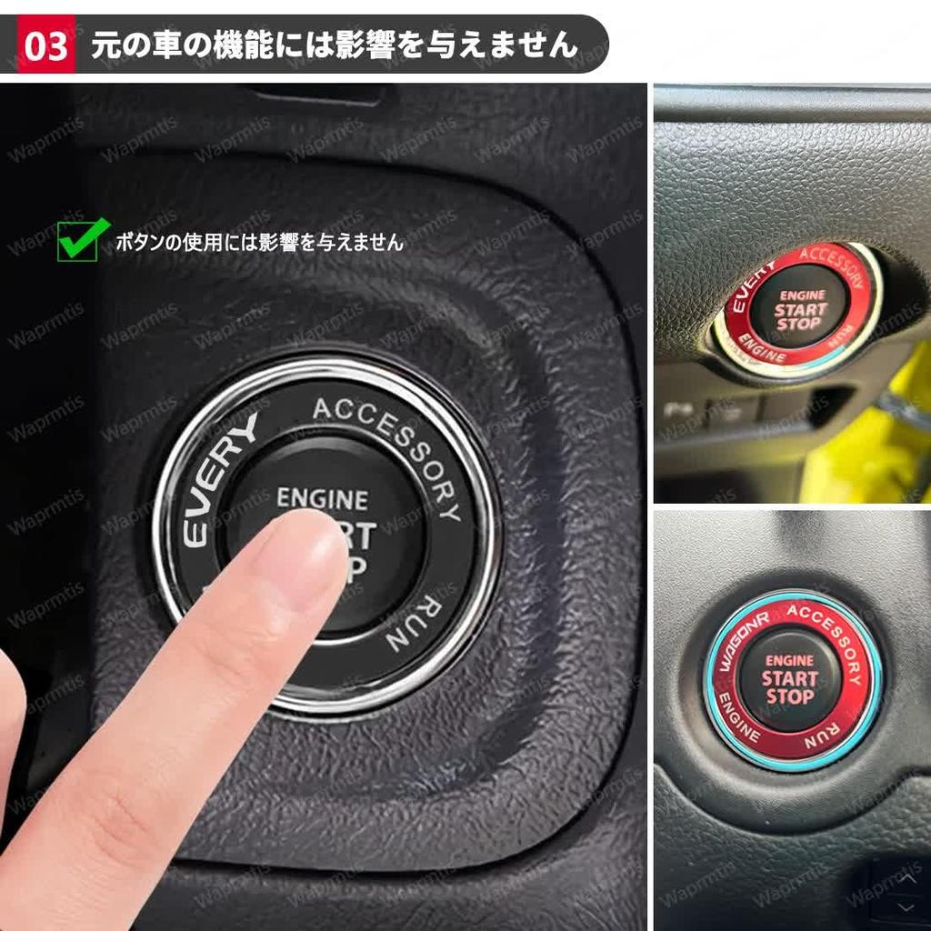 Every Engine Start Ring Suzuki Every DA17W DA17V Engine Start Starter Ring Aluminum Cover (Everyy, Black)