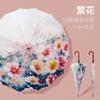 New straight-shank one-piece umbrella girls high-value automatic umbrella enlarged reinforcement thickened rainstorm-resistant long-handled umbrella