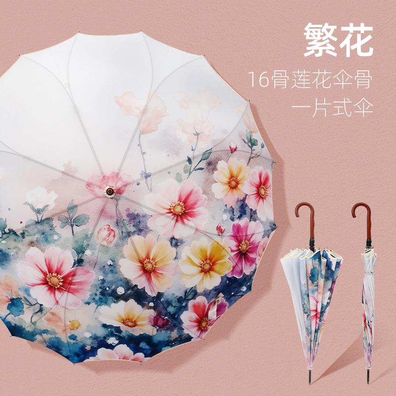 New straight-shank one-piece umbrella girls high-value automatic umbrella enlarged reinforcement thickened rainstorm-resistant long-handled umbrella
