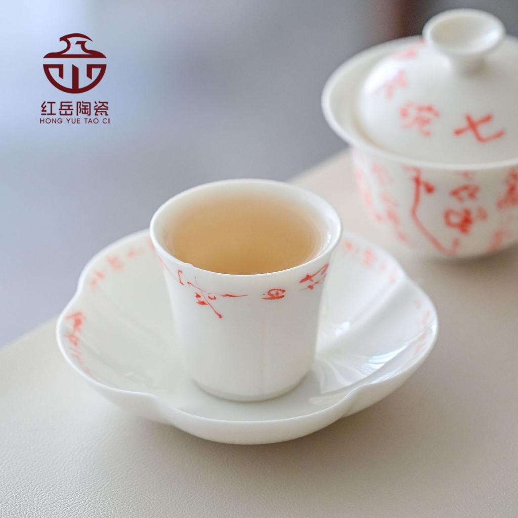 Ceramic Sancai Cover Bowl Handwritten Seven Bowls Of Tea Poems Smell Fragrance Cup Teacup Household Tea Breaker Anti-Scalding Hand Kung Fu Tea Set