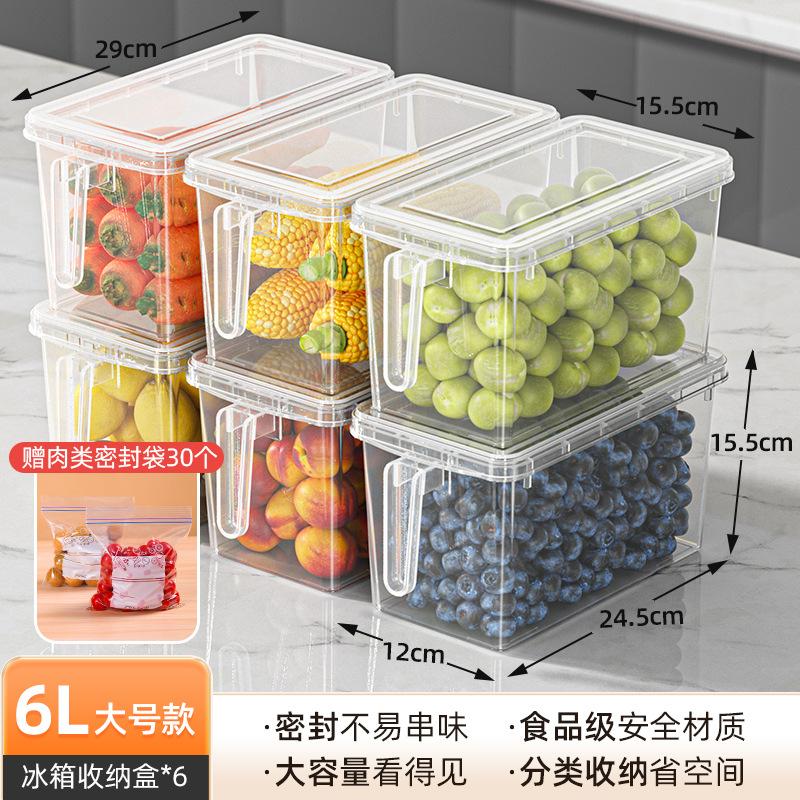 Refrigerator storage box, food grade fresh-keeping box, kitchen vegetable dumpling sorting artifact, special egg storage box for freezing
