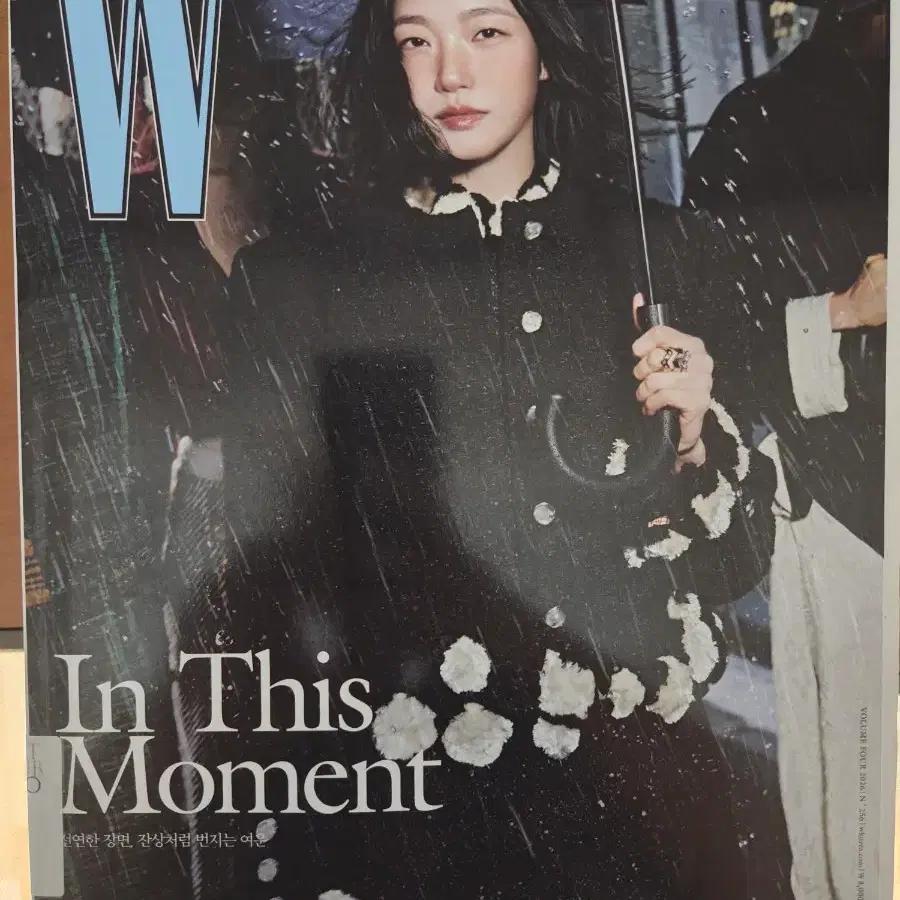 W Korea 2026 Volume 4 Kim Go-eun Pictorial Magazine Used