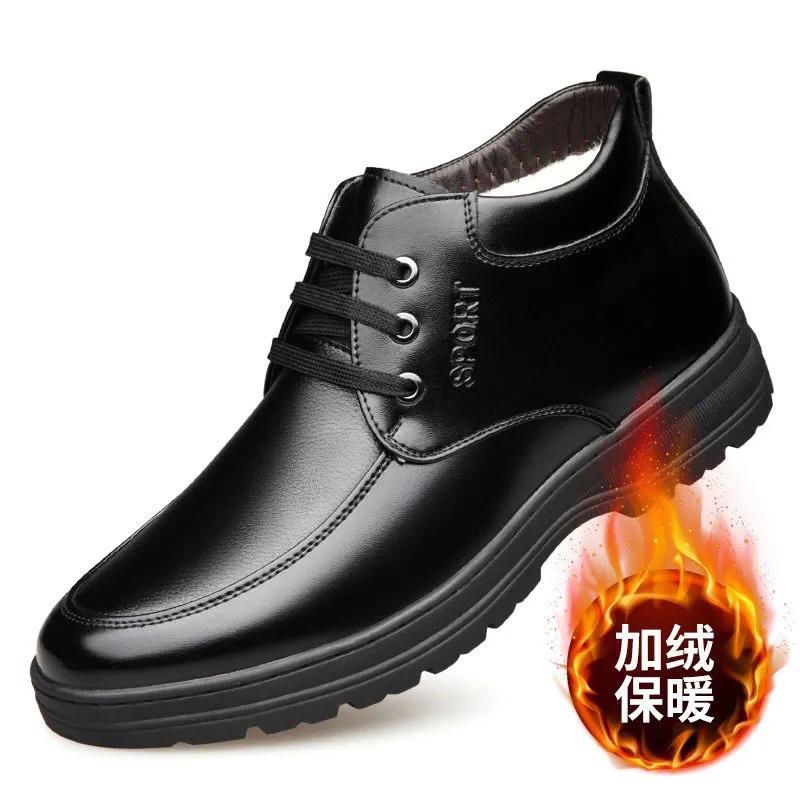 Leather cotton shoes for men's winter warmth, piled and thickened high-top men's casual cotton leather shoes