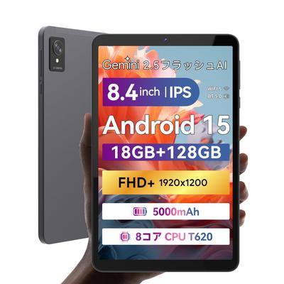 Mini Pad Android 15 Tablet s IPS displejem UNISOC T620 CPU 18GB RAM 128GB ROM 5000mAh Kompatibilní s Google Cast Podpora hlasového asistenta 8,4palcový FHD+