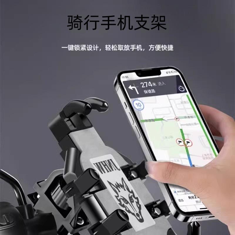 Octopus Anti Shake Phone Holder For Motorcycle Bicycle E Bike Delivery Rider Navigation