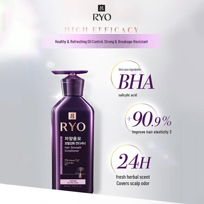 Ryo Nourishing & Strengthening Hair Conditioner 400ml
