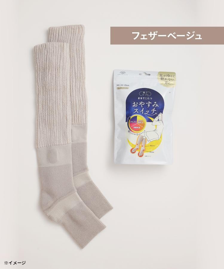 Okamoto Sock Like a with Sleep for Cold Gift Feather Women's Supplement, Kotatsu, Switch, Warm, Sleeping, Relief, (Non-Woven Fabric), Beige, 938-994G
