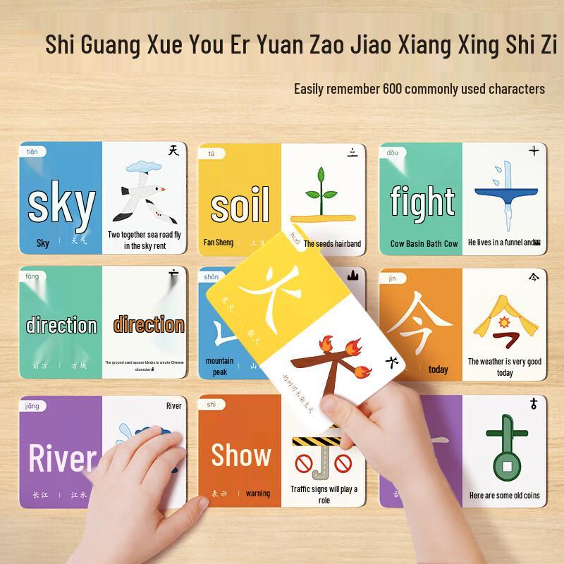 Shiguangxue Kids' Educational Learning Tools