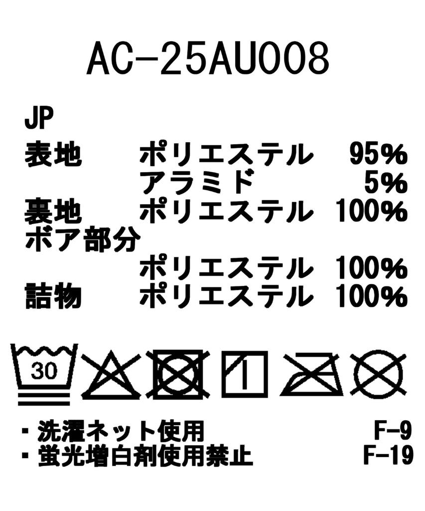 Snow Peak FR Flight Cap Flight Pilot Trapper and GREIGE 2 AC-25AU008 Cap, Headwear, Men's Women's,