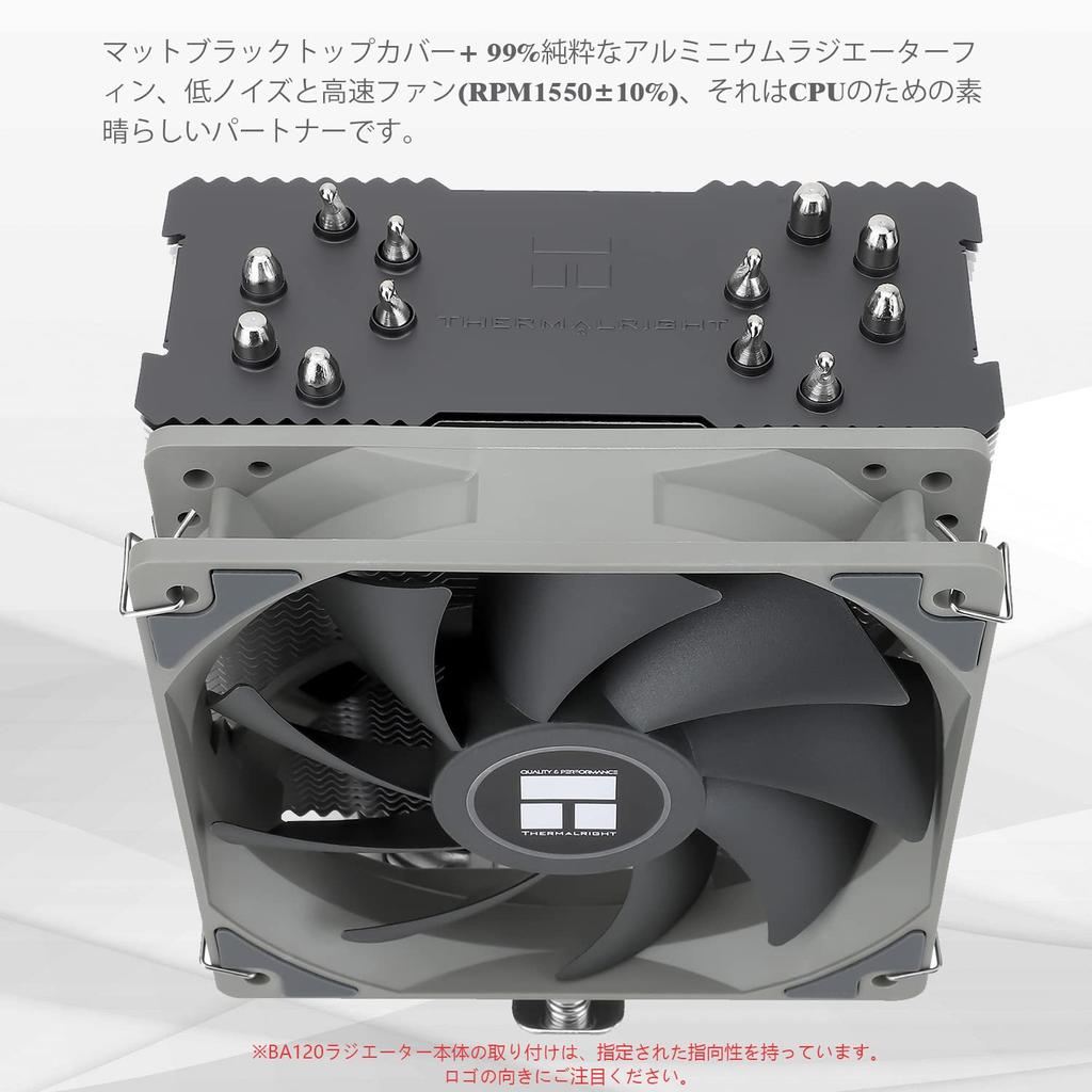 Thermalright BA120 CPU-Luftkühlung PC 6 Heat CPU-Kühlkörper mit PWM Silent 115 LGA1700 Kühlkörper, Kühlkörper, Rohre, TL-C12C Lüfter, S-FDB Lager, AMDAM4