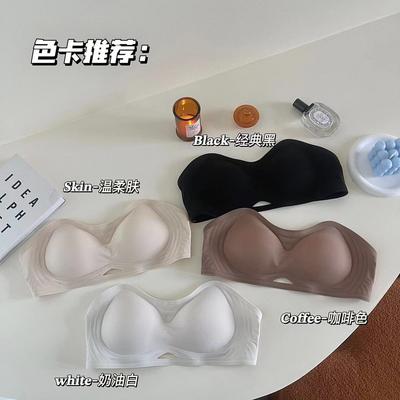Strapless Underwear Women's Non-slip Small Breasts Gather Thin Summer Seamless Invisible Tube Top Close Sub-breast Lift Bra Cover