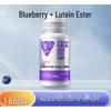 BYHEALTH Heidelbeer-Lutein-Ester Bonbontabletten