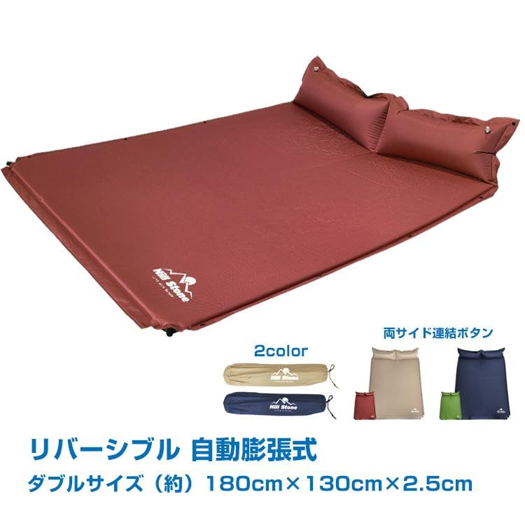 Alice in the Land of Miscellaneous Goods Camping Mat Reversible Double Size Wine Self-Inflating (Coffee & Red)