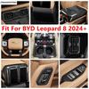 Read Light / Air AC Outlet Vent / Handle Bowl / Gear Shift Panel Cover Trim For BYD Leopard 8 2024 2025 Carbon Fiber Accessories