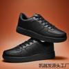 Autumn and winter couple extra large size breathable leather board shoes casual fashion men's shoes