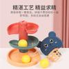 Children'S Cartoon Track Spinning Music Parent-Child Interactive Shooting Game Ball Stacking Music Early Education Competitive Toys
