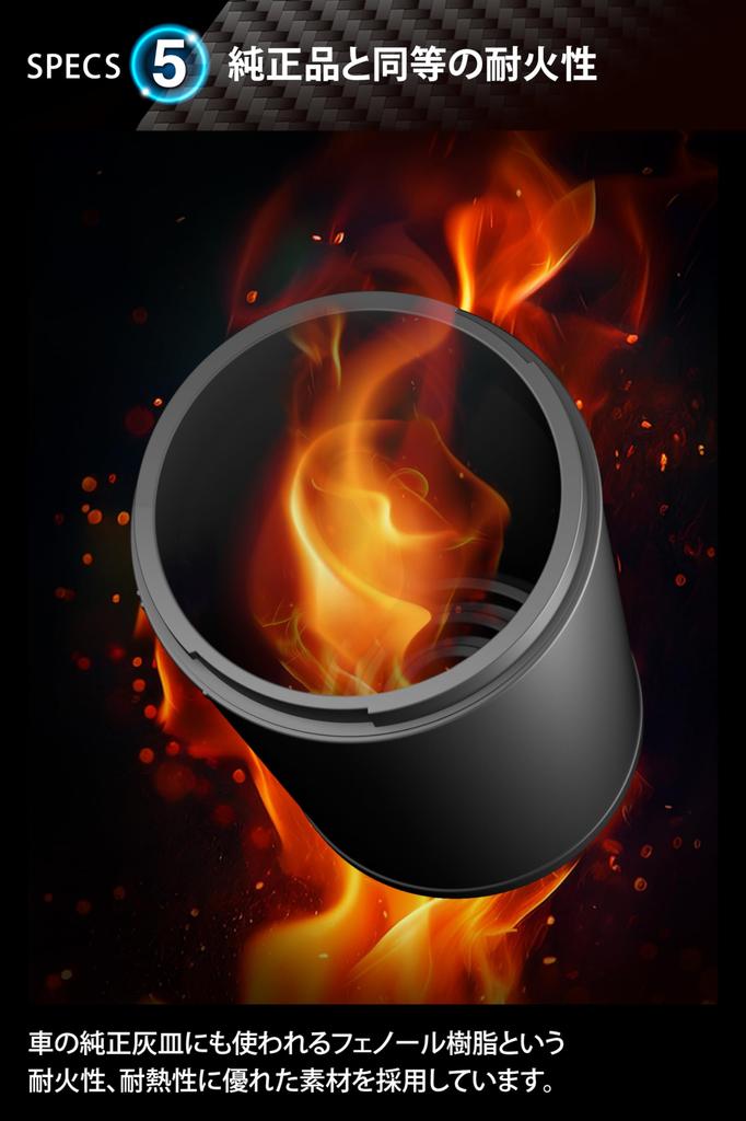 CARMATE Car Blue with No Battery Replacement Compatible with Slim Fully Easy Ash Sports Luxury Carbon Fiber DZ287 Ashtray, LED, Required, Cigarettes,