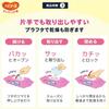 [.co.jp Exclusive] Habinurse Flushable Baby Wipes, 72 Wipes + 16 Wipes (2 Packs), Unscented, Plastic with Lid, Made in Japan, 180 x 190 mm