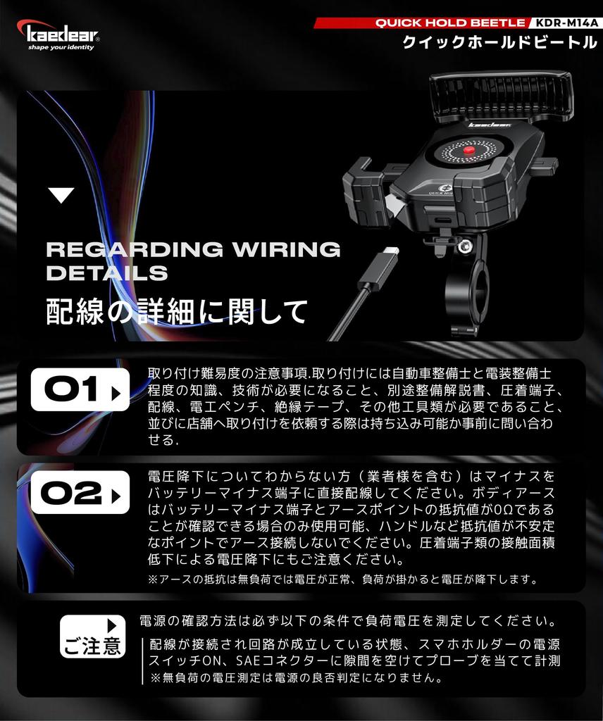 Kaedear Bike Smartphone Holder Charging QI Wireless Charging USB Powered