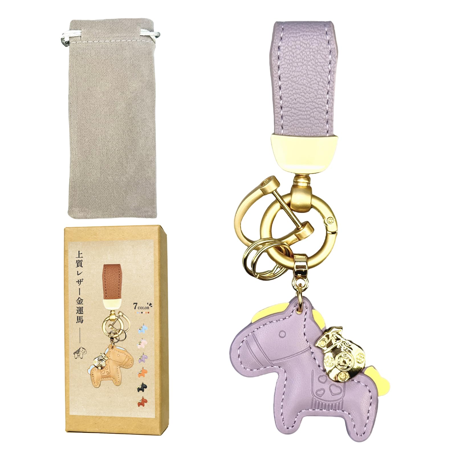 

[searise] [Increase your financial luck] Keychain Car Key Ring Key фиолетовый