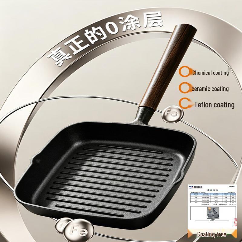 Qiwei Striped Cast Iron Steak Frying Pan