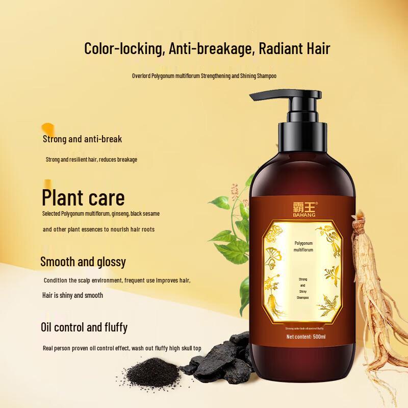 Champú Bawang Shouwu Fortalecedor del Cabello y Control de Grasa