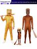Shan Hai Jing Wooden Stick Man Halloween Cosplay Costume