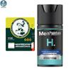 Mentholatum Skincare Duo: Soothing Lip Balm & Men's Hydrating Lotion