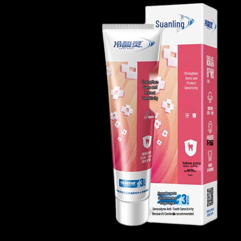 Lengsuanling Sensitive Teeth & Gum Care Toothpaste Twin Pack
