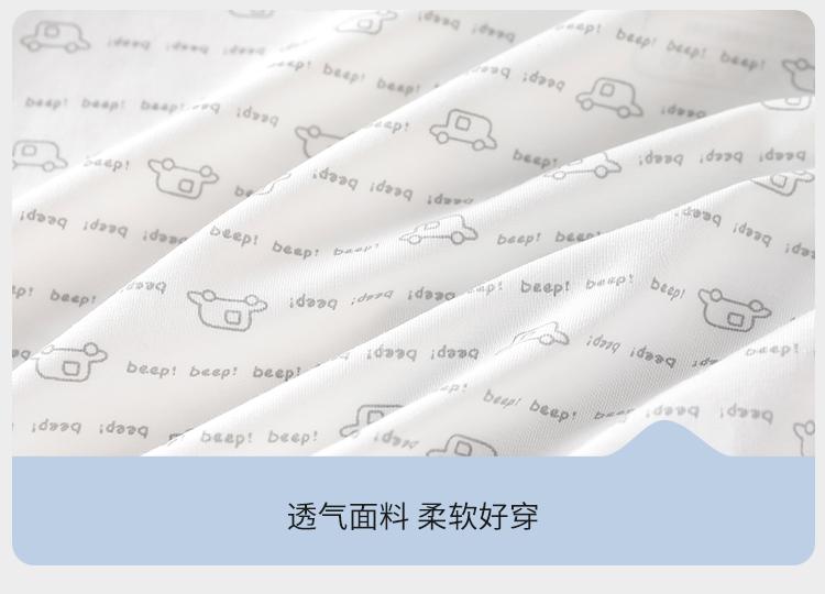 Yingshi Youth Men's Non marking Skin friendly Flat Corner Underwear