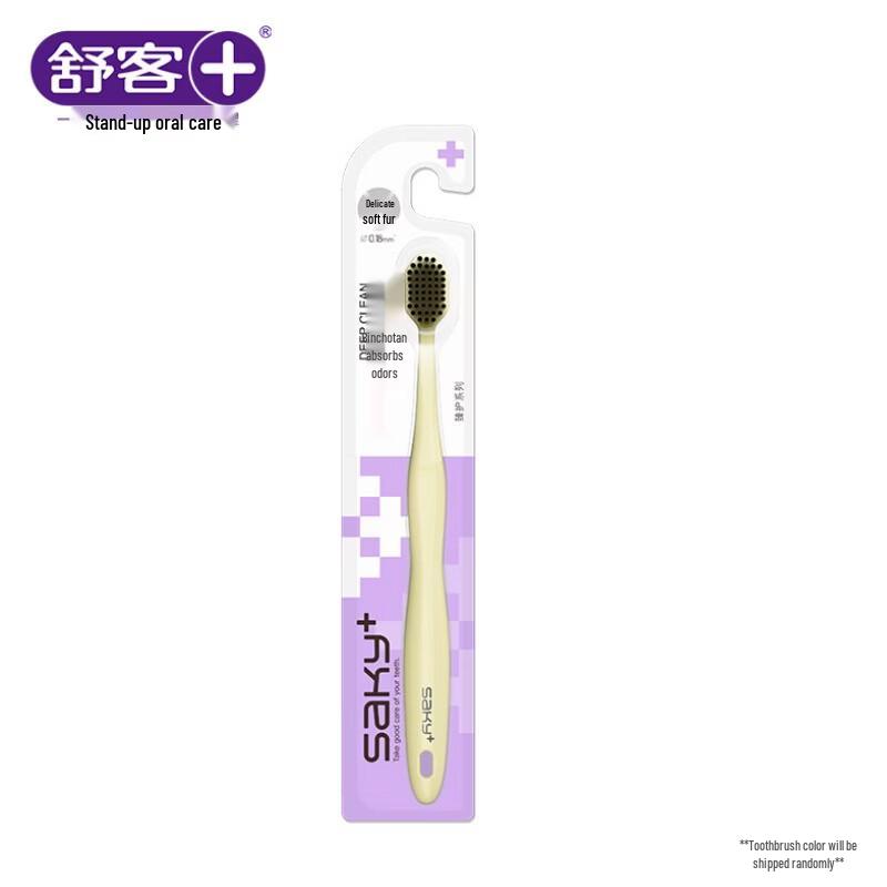 Shuke Wide-Head Deep Clean Charcoal Toothbrush