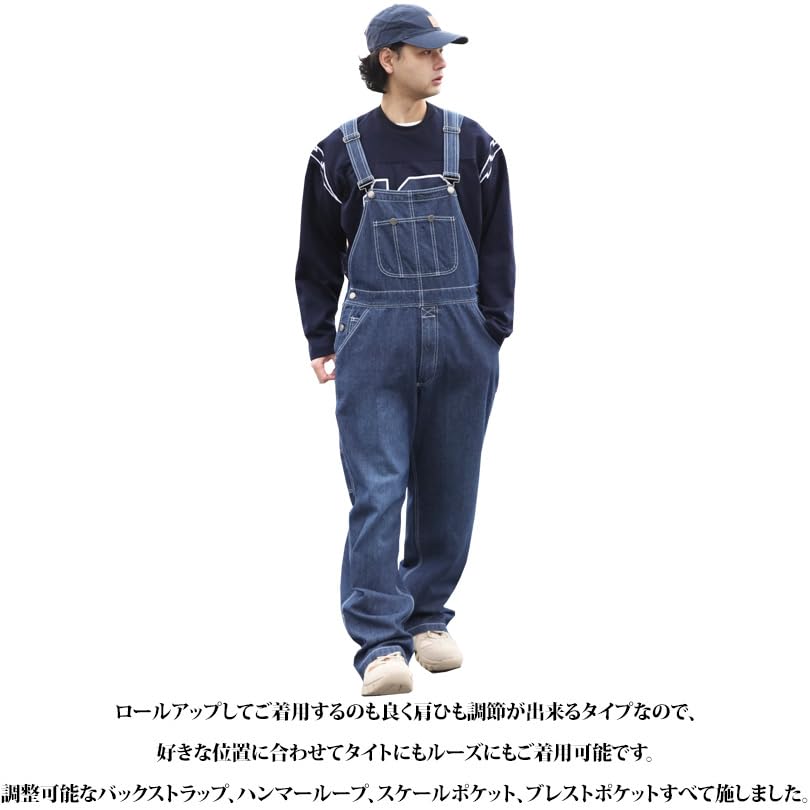Denim Size L 8(eight) Men's Wide-Length Overalls, Hickory,