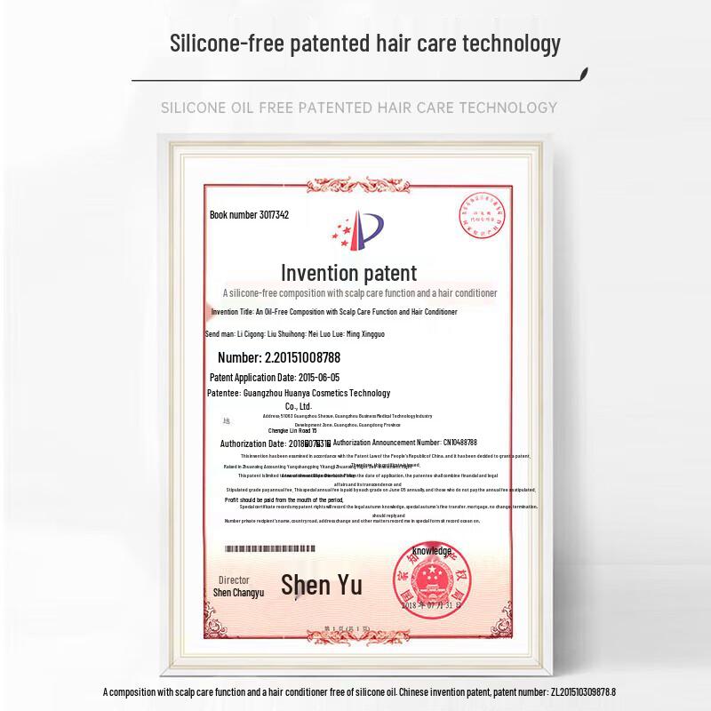 Siyuan Tea Seed Oil Control Anti-dandruff Conditioner