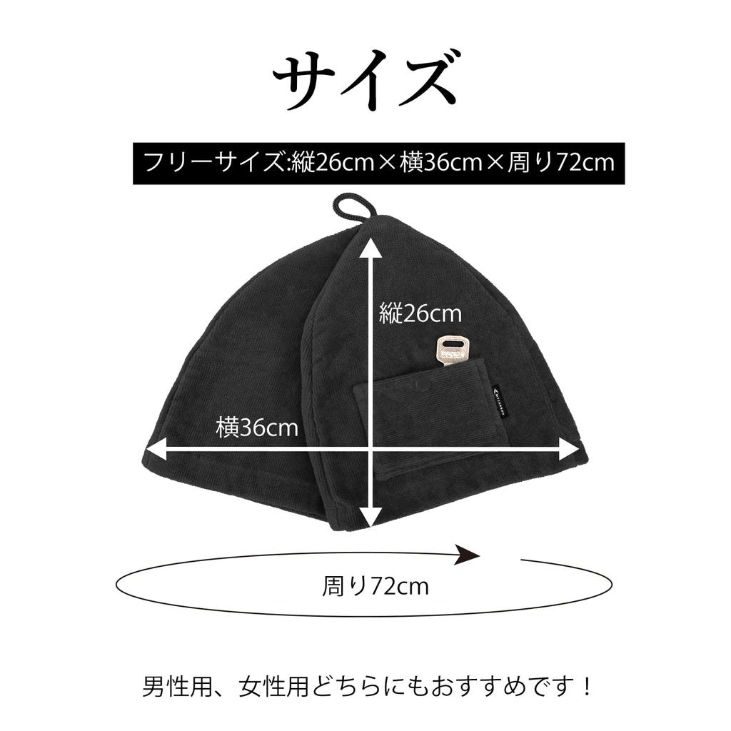 Outdoor Sauna Sauna Sauna Sauna Sauna Leisure Towel Cotton [MYCARBON] Hat, Hat, Hat, Cap, Men's, Women's, Activities, Supplies, Cap, Fabric, 100% (JP,