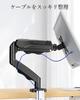 MOUNTUP PC Monitor Display Load Capacity LCD Monitor Clamp Grommet VESA 100x100mm Arm, 32-inch compatible, Arm, 2-8kg, Stand, Type, Type, Compatible,