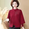 Da Tang Fu Ren Elderly Women's Knit Cardigan Set