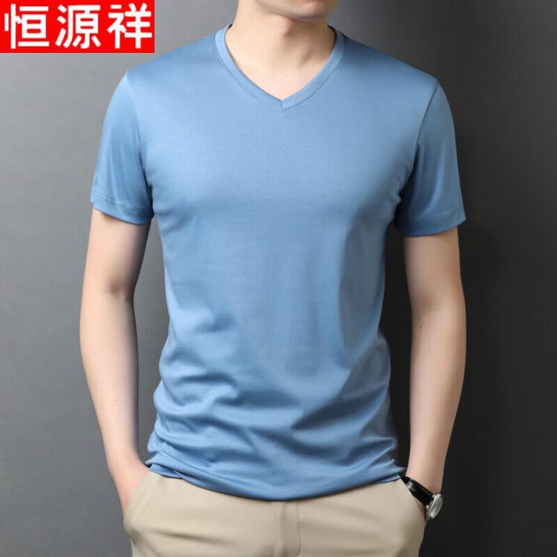 Hengyuanxiang Men's 100% Mercerized Cotton V-Neck T-Shirt